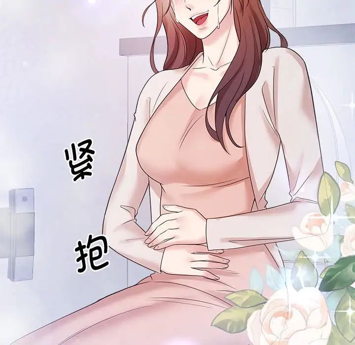 疯了才结婚第32話