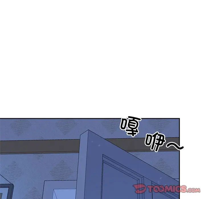 疯了才结婚第32話