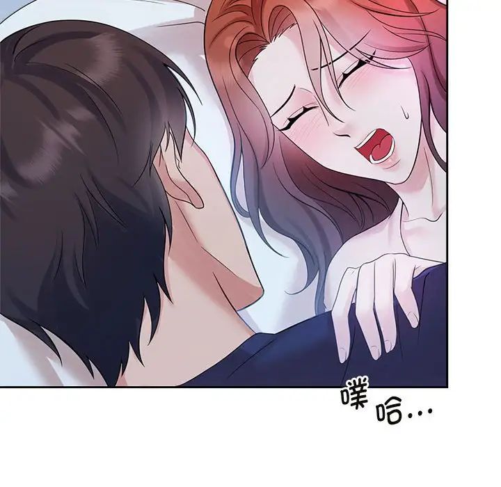 疯了才结婚第32話