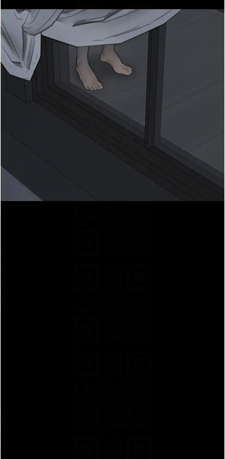 养父的女儿们第39話-三個人一起做吧