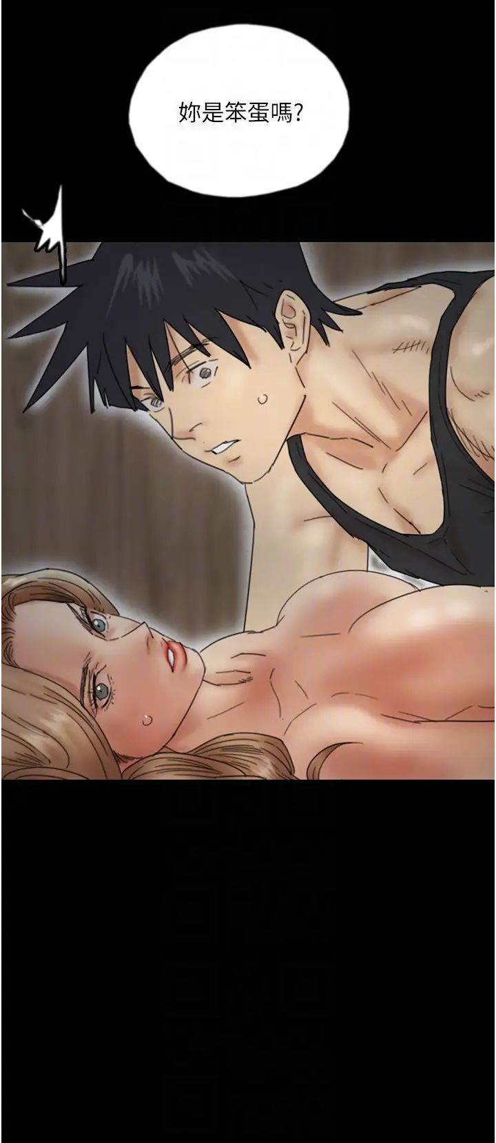 养父的女儿们第39話-三個人一起做吧