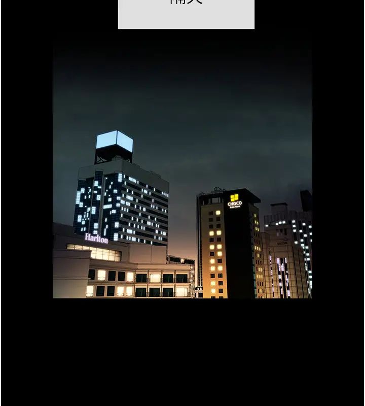 炸裂吧!巨棒第34話-你想硬哪裡都可以…