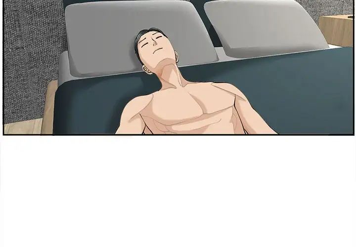 我的女儿就拜托你了第22話