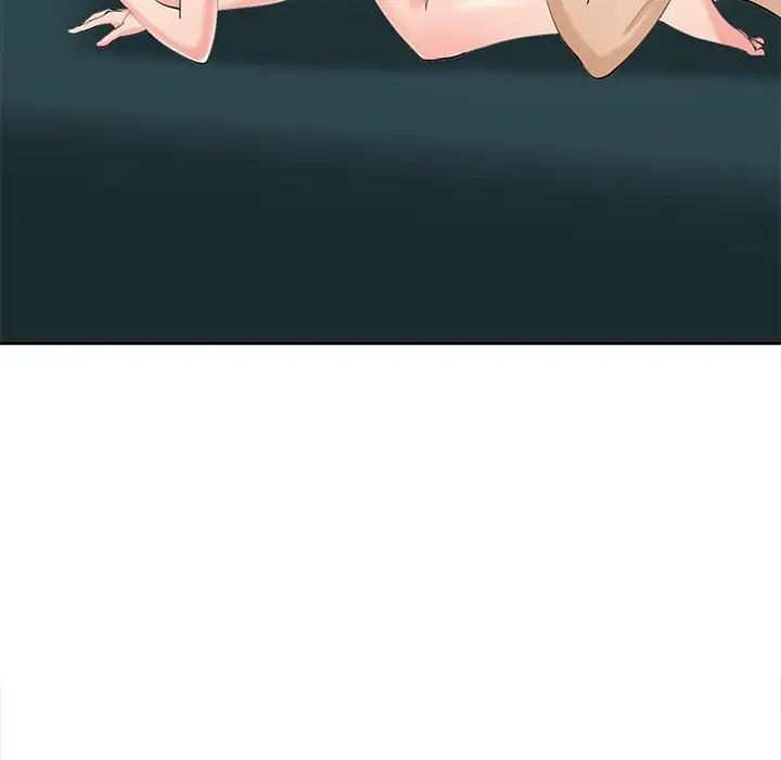 我的女儿就拜托你了第22話