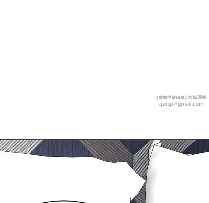 我的女儿就拜托你了第22話