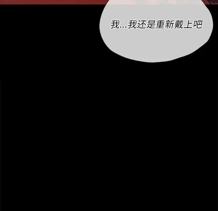 小姐第25話