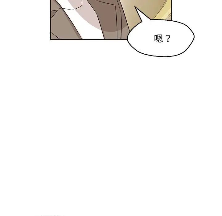 嫁入豪门的老师第13話