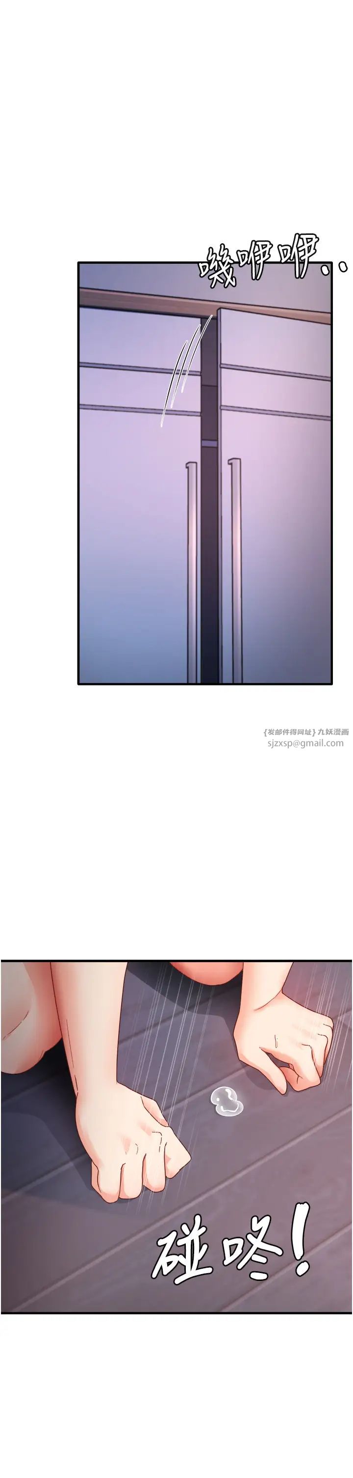 尻试之神学习法第16話-用高潮滿足暴露狂阿姨