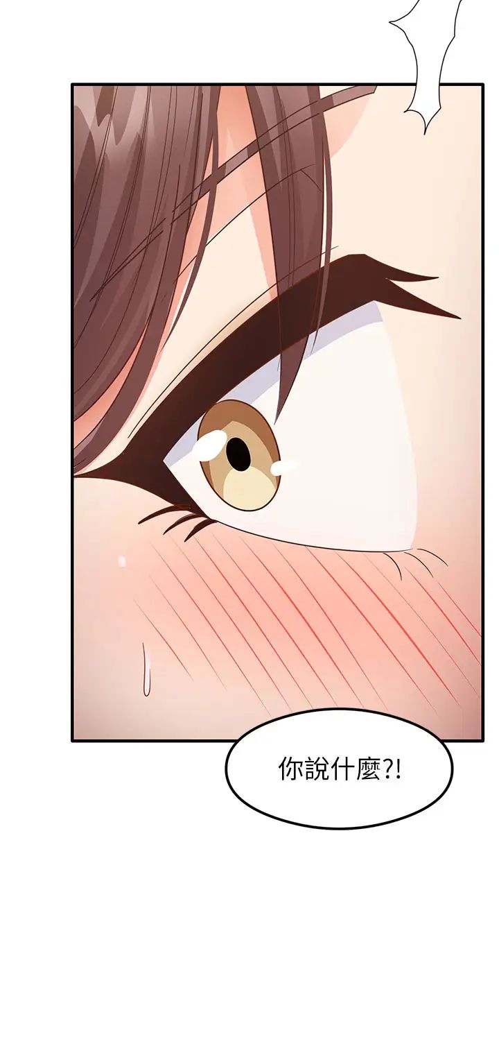 尻試之神學習法第16話-用高潮滿足暴露狂阿姨