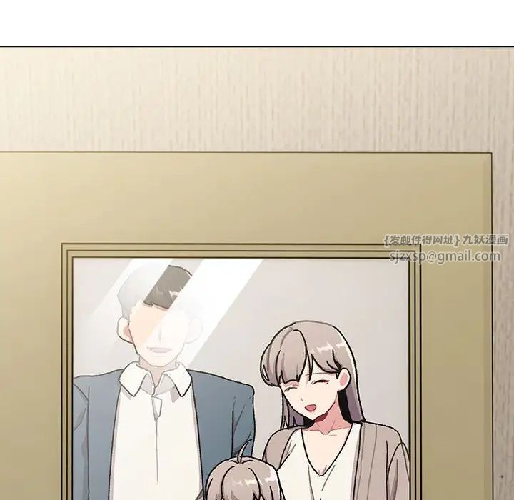 分组换换爱第113話