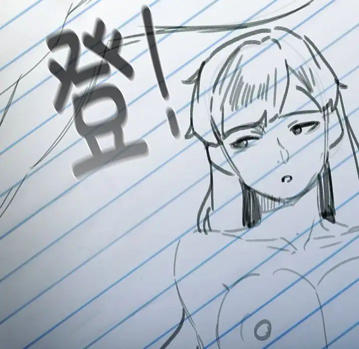 分组换换爱第113話