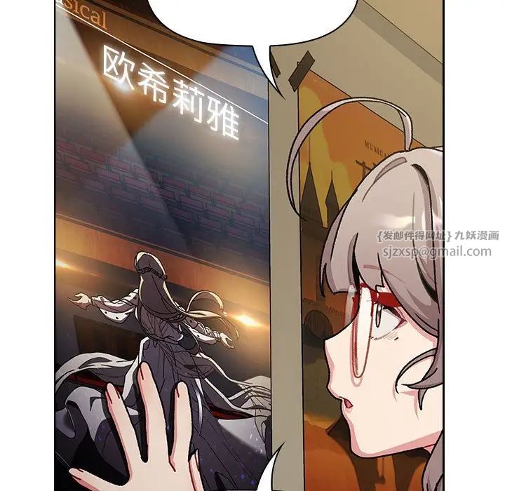 分组换换爱第113話