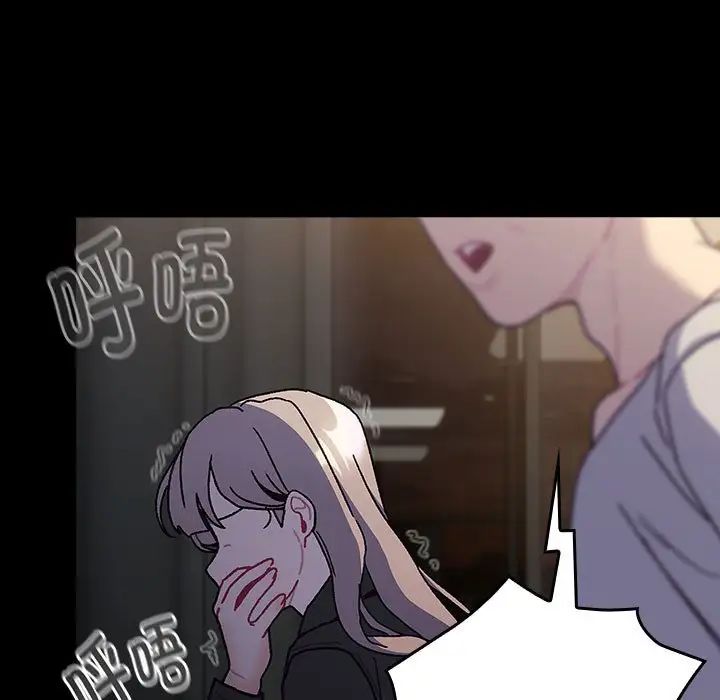 分组换换爱第113話