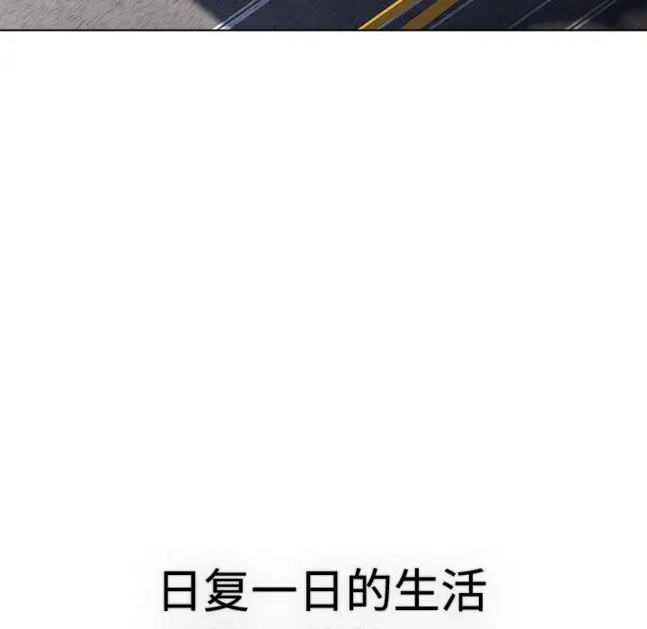 分组换换爱第113話