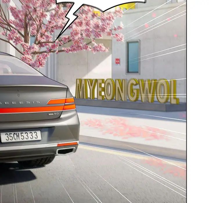 分组换换爱第113話