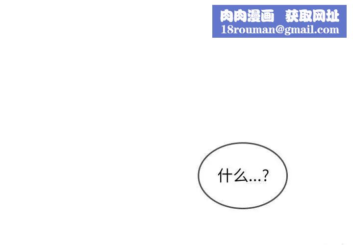 在公司偷偷爱第7話