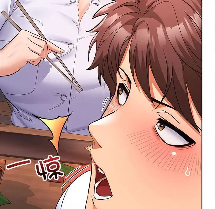 在公司偷偷爱第7話