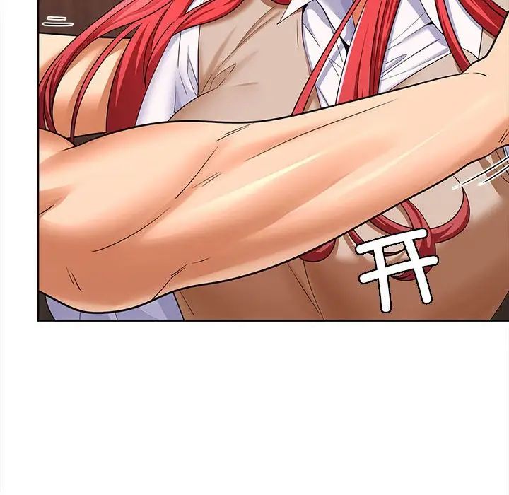 在公司偷偷爱第7話