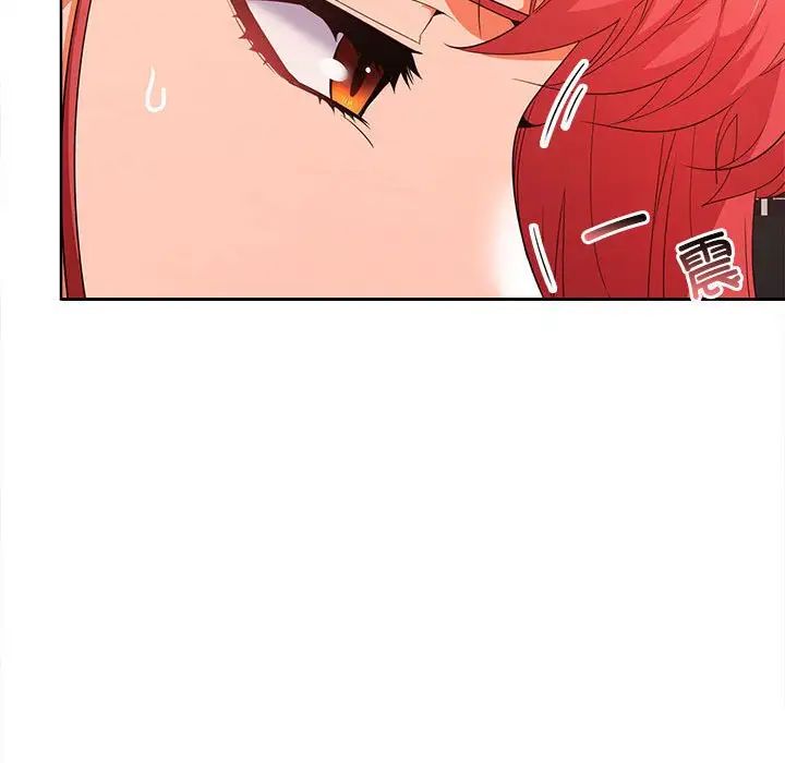 在公司偷偷爱第7話