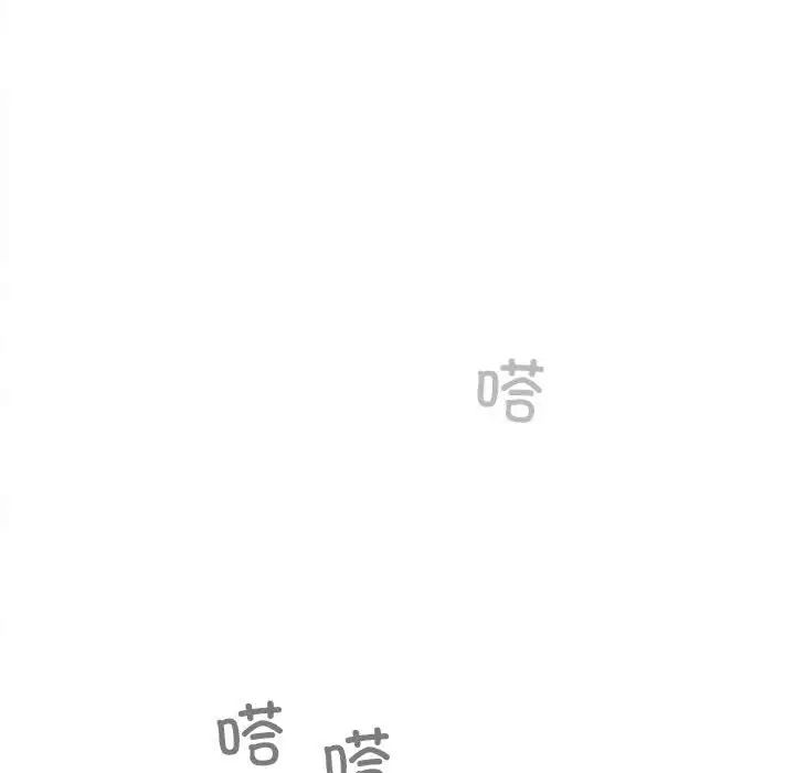 在公司偷偷爱第7話