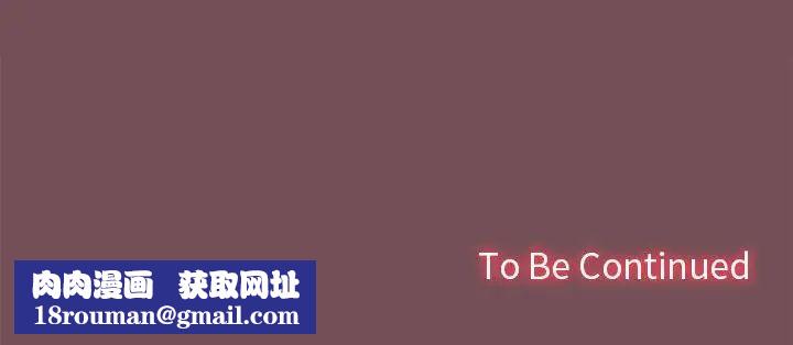 在公司偷偷爱第7話