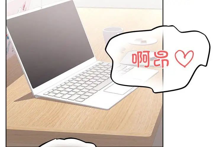 这公司归我了第6話