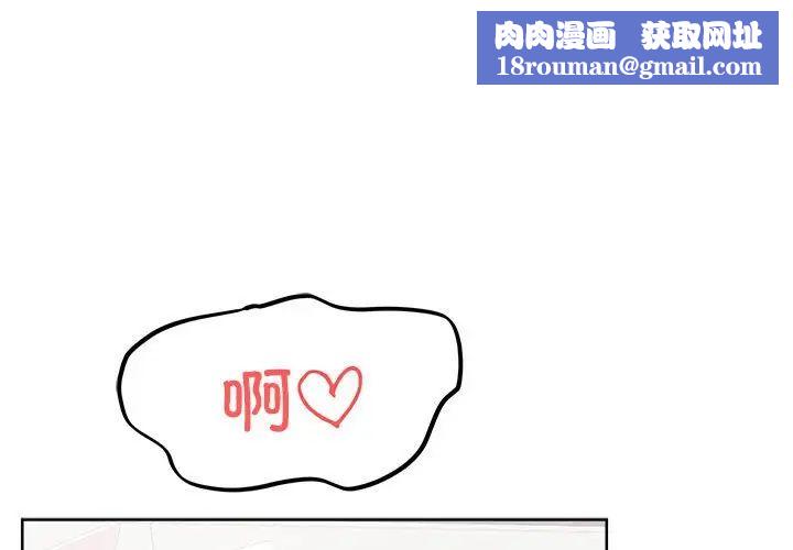 这公司归我了第6話