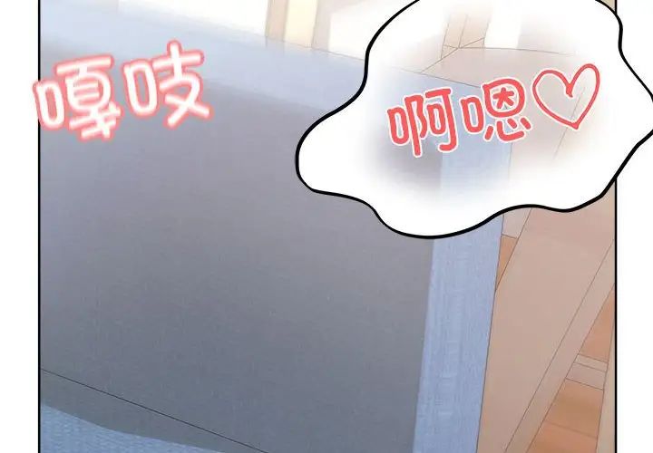 这公司归我了第6話