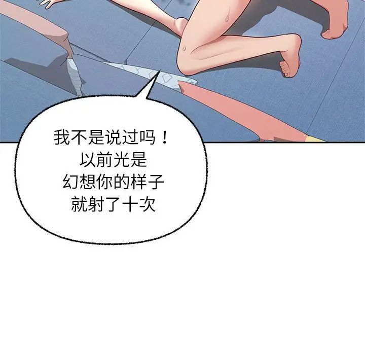 这公司归我了第6話