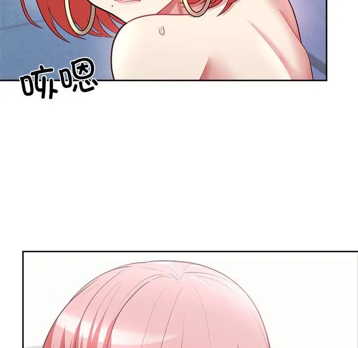 这公司归我了第6話