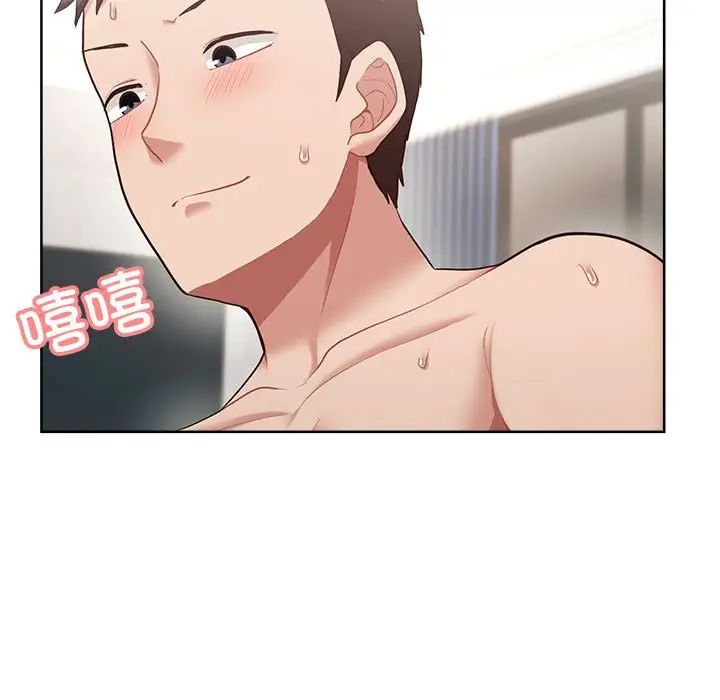 这公司归我了第6話