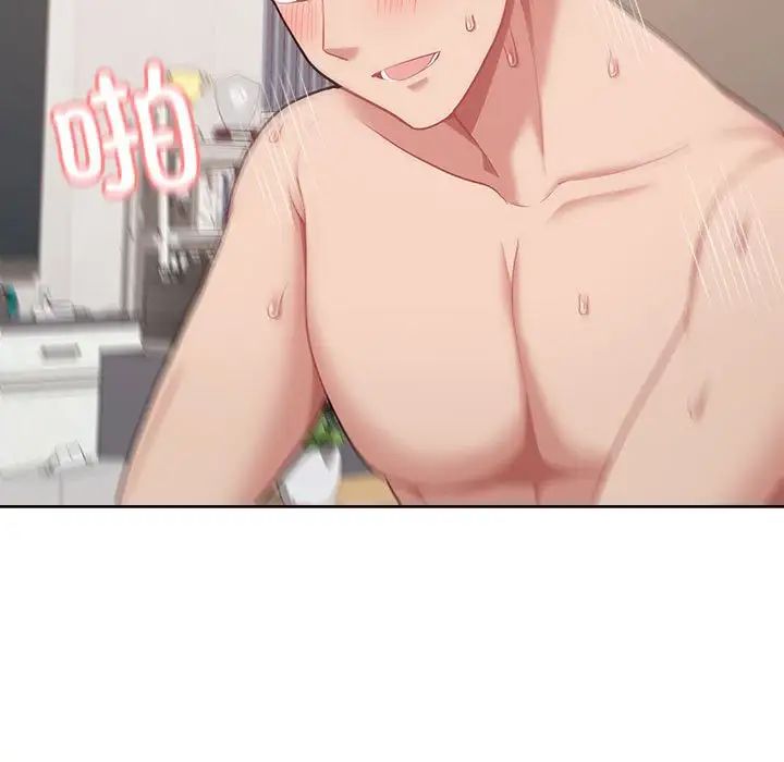 这公司归我了第6話