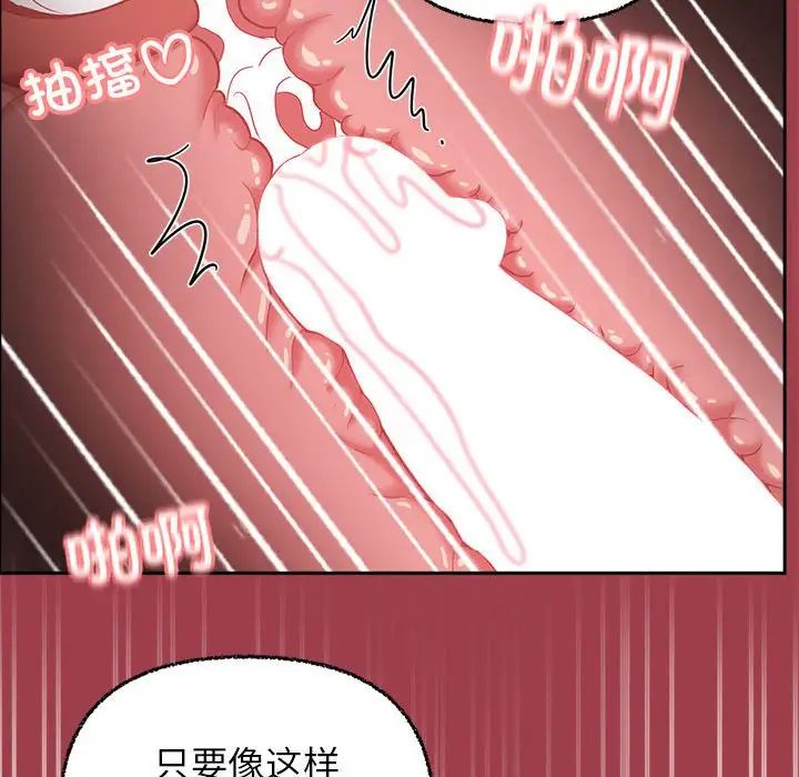 这公司归我了第6話