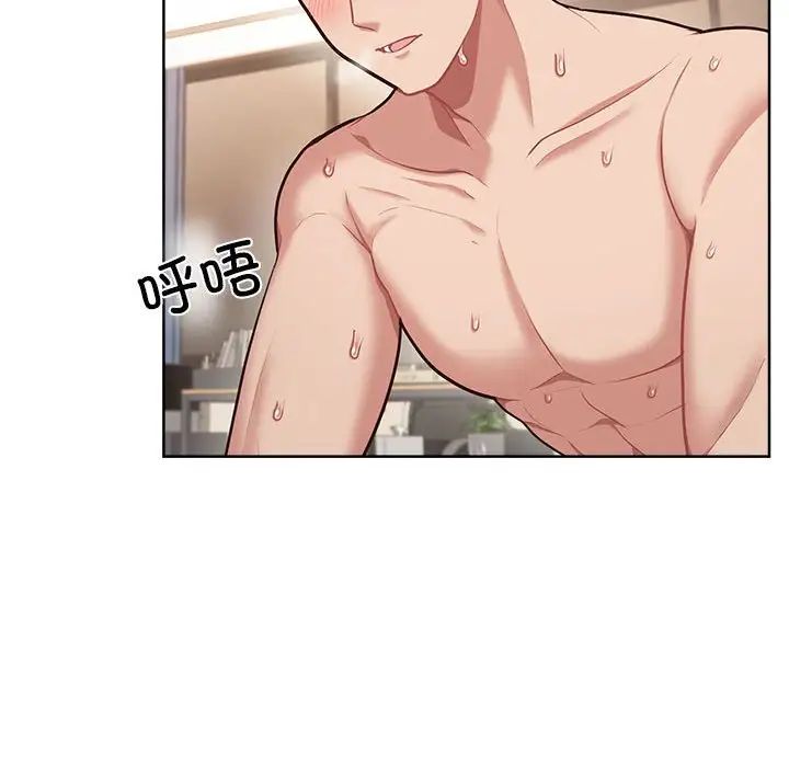 这公司归我了第6話