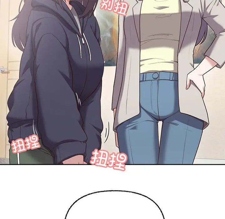 这公司归我了第6話