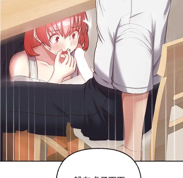 这公司归我了第6話