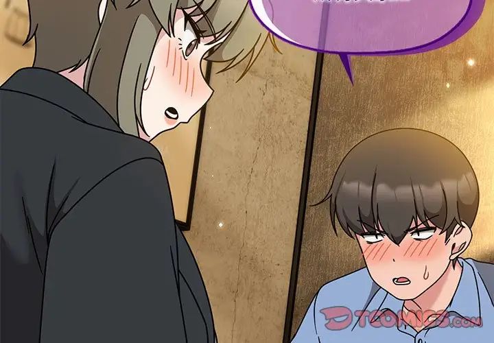 粉丝招募中!第59話