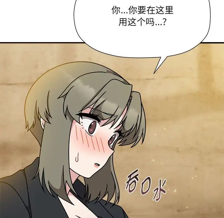 粉丝招募中!第59話