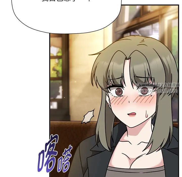 粉丝招募中!第59話