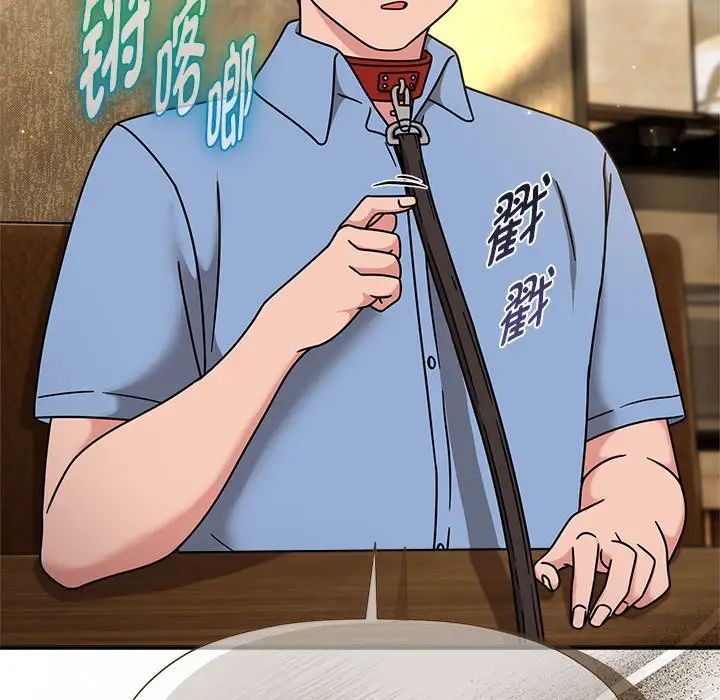 粉絲招募中!第59話