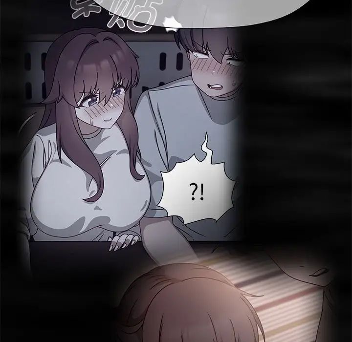 粉丝招募中!第59話