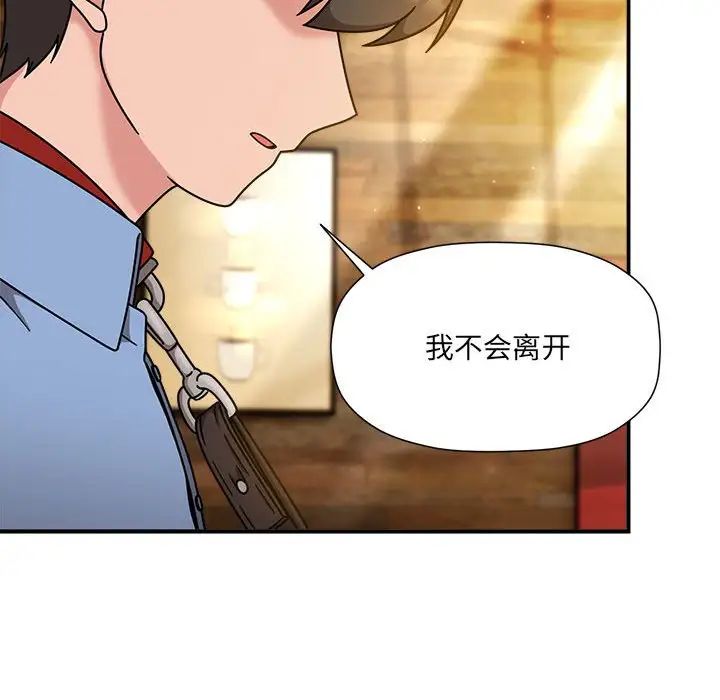 粉丝招募中!第59話