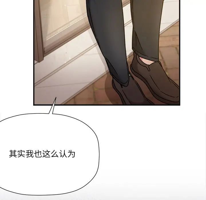 粉丝招募中!第59話