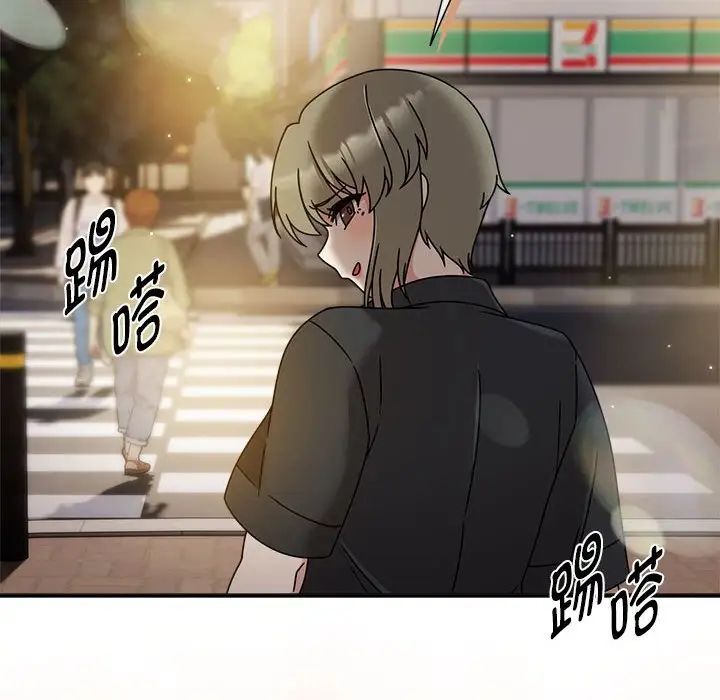 粉絲招募中!第59話