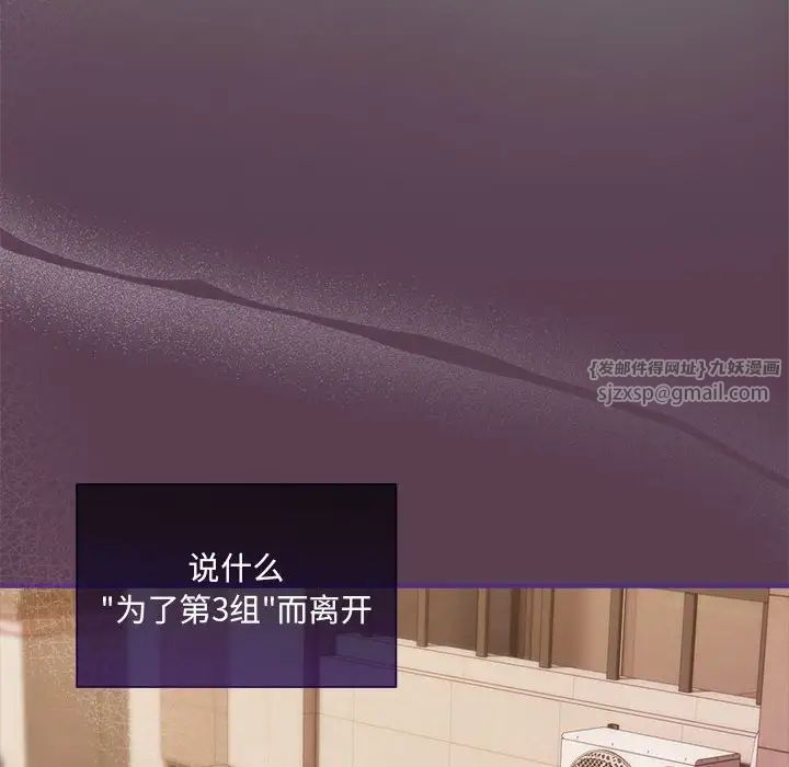 粉丝招募中!第59話