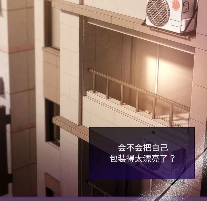 粉丝招募中!第59話