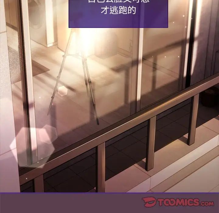 粉丝招募中!第59話