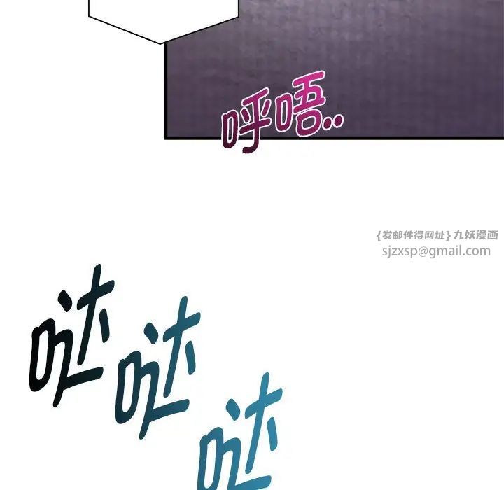 粉丝招募中!第59話