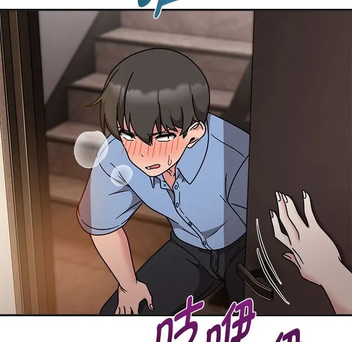 粉丝招募中!第59話