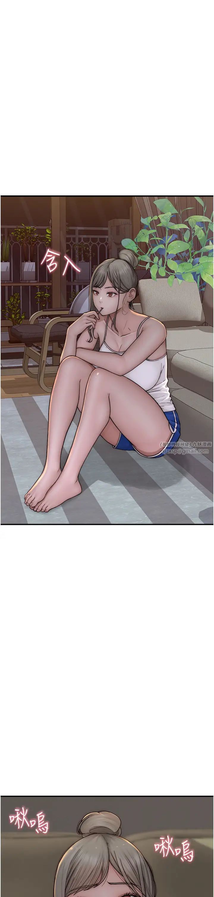 继母的香味第56話-呻吟不斷的摩鐵房間